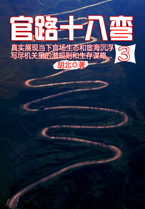 文章全文被流放后，全国都在求我回都当皇帝