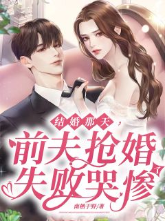 豪门弃崽？在警局赶尸破案当团宠在线阅读