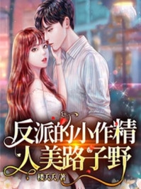 最新热门小说重生复仇：渣男你别想逃