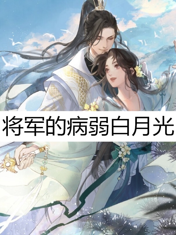 加入漠北后，我建立帝国优质全文