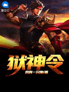 杀手重生，我的老爸是皇帝全文