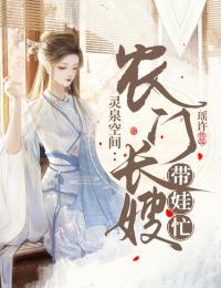 日久生情：离婚后我被霸总宠上天完结文