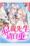 至尊符箓师优质全文阅读