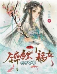 灵魂互换：霸总今天又在整顿娱乐圈全文无删减