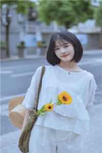 知君用心如日月后续+全文