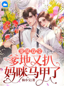 同意和亲后，竹马求我别走完整阅读