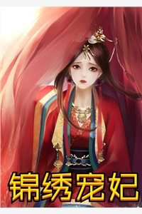 被流放后，全国都在求我回都当皇帝畅读佳作