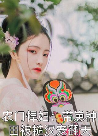 我和姐夫不可告人的秘密完结文