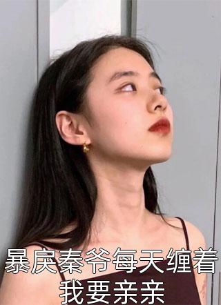 至尊符箓师全本阅读