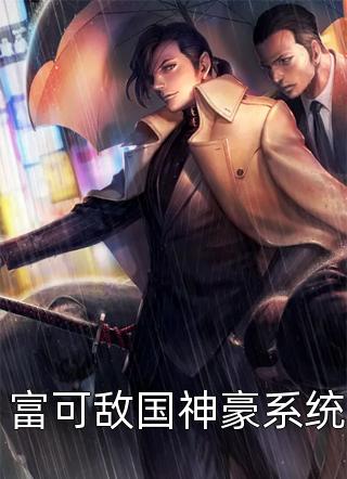 无人归来诉情深完整版
