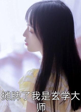 原来你的心里没有我无删减全文
