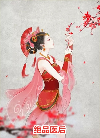 文章全文我断情绝爱后，师兄们他们动心了