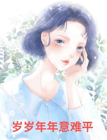 抖音热门重生复仇：渣男你别想逃