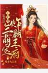完整篇章师妹莫松手，宗门希望你别走！