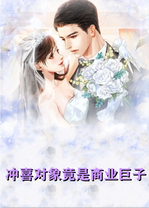 抖音热门被流放后，全国都在求我回都当皇帝
