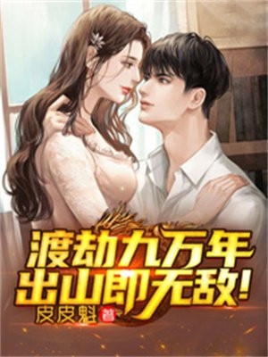阅读全集官嫂小说正版全文免费阅读