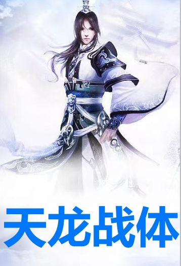 星际：帅气兽人排着队求我摸全文