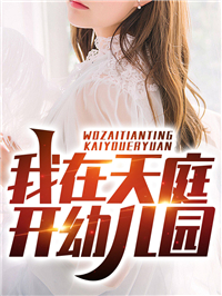 全文版小说张元庆秦林宇