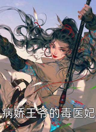精选小说玄幻：灵武双修的我无敌了