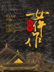 杀手重生，我的老爸是皇帝的小说精品推荐