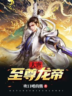 被师尊刺死后，我修无情道成神小说结局