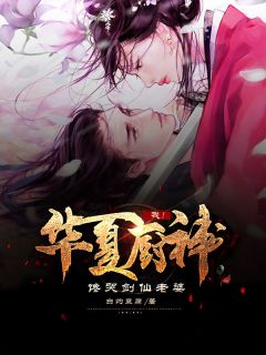 未婚夫秘书抢我车位，我直接退婚完整