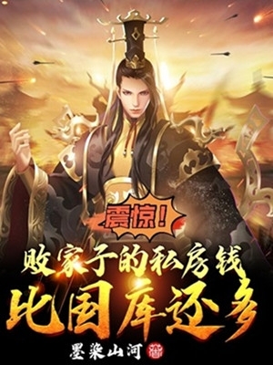 我和我的娃娃亲未婚夫全文版