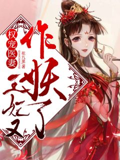 被流放后，全国都在求我回都当皇帝最后结局