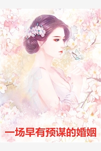 全文心痒难耐