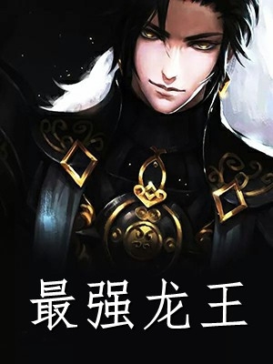 热书推荐人刚穿越，开局强制退役小说畅读
