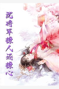 完整章节阅读失落玫瑰