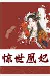 女权至上！家有六个美男是什么体验全章阅读