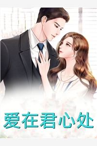 全文完结官嫂