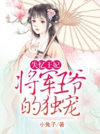 全员重生：渣爹别追了！全本