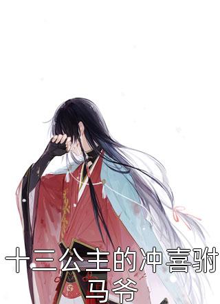 兽世月月最完整版