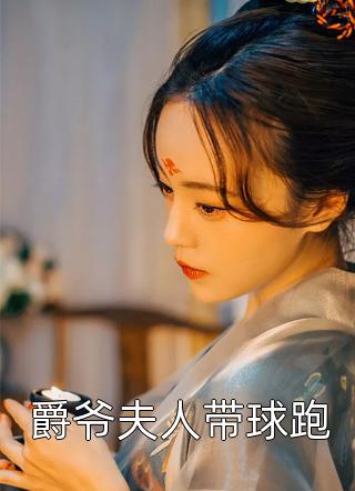 官嫂全文免费