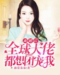 开局地府做火锅，馋哭鬼怪！ 番外