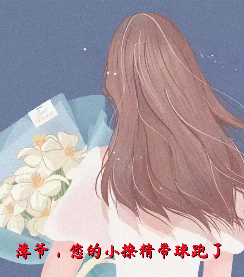 病娇养成翻车后，我成了他的囚徒免费最新章节列表