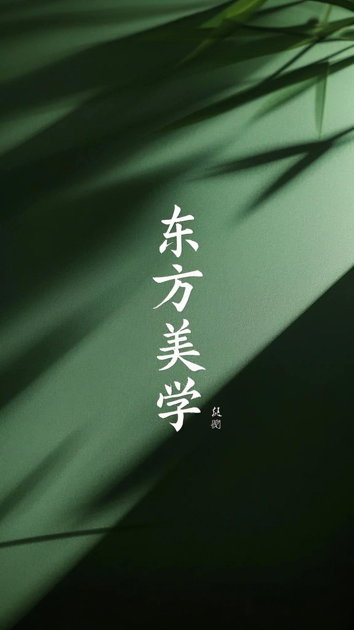 最是相思断人肠谢序蓉儿完结版小说