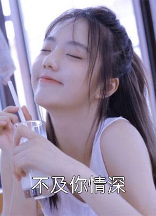 精修版凡人修仙路