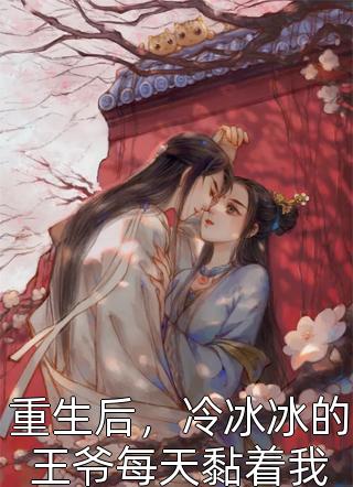 今朝随月逐舟结局+番外