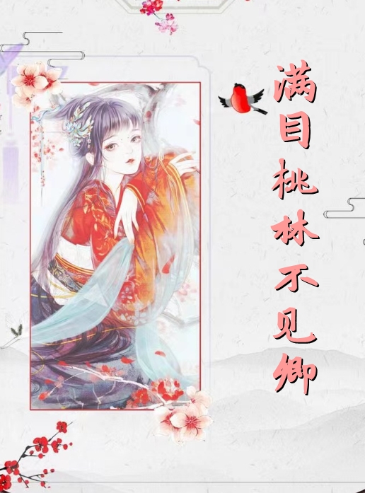 双穿门：丧尸肚子里有黄金？大结局免费阅读