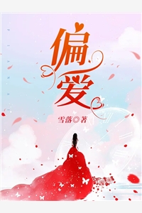 离婚后独美，渣夫一家跪求我原谅小说免费阅读全文