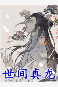 穿越后，皇帝老爹求我谋反？全文+后续