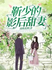 东莞之行：女神挣钱背后的真相小说