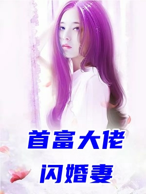 加入漠北后，我建立帝国txt
