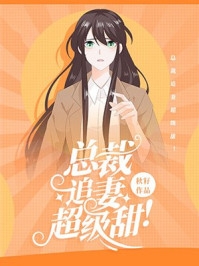 畅销书目蔺九凤白云飞穿越小说全文免费阅读
