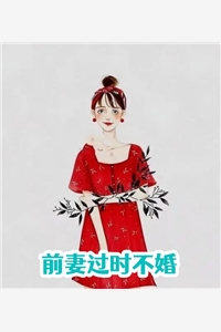 穿越兽世，她搞基建宠兽夫养蛇崽全文免费在线阅读