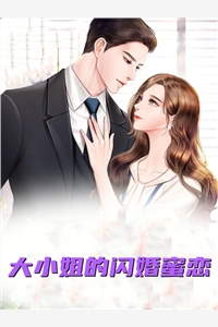 穿越兽世，她搞基建宠兽夫养蛇崽完整版免费在线阅读