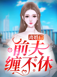 重生七零：踹掉渣男去高考后续+番外